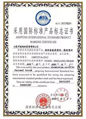 certificate03